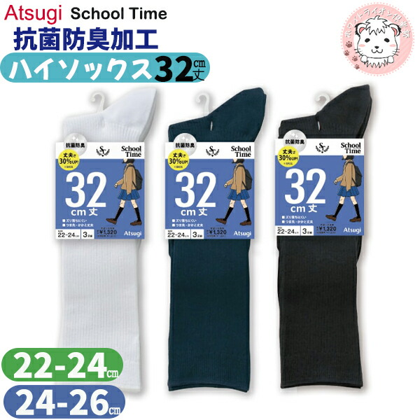 AFGK ブラック/ホワイト百足着用 安全靴・手袋のシモン 8911ブラック K (29.0・30.0cm