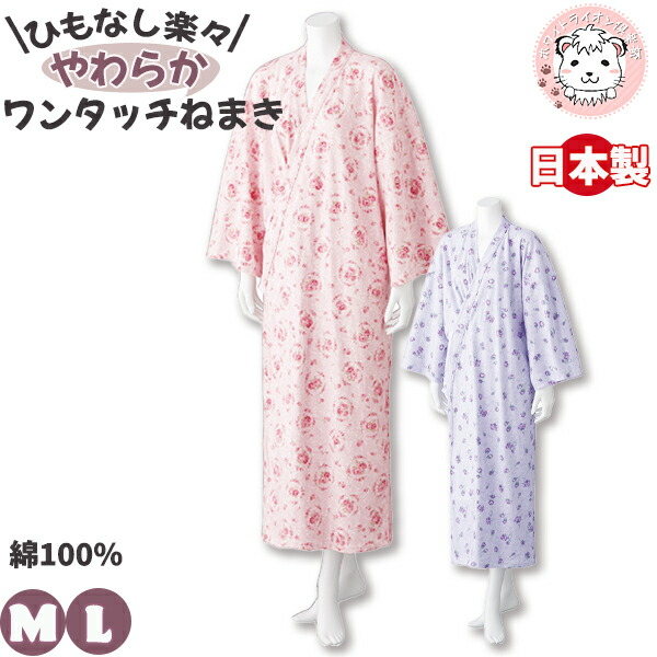 おかげさまで12周年