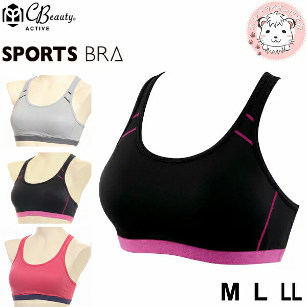 clear sports bra