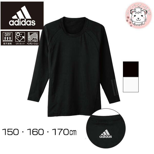 adidas long sleeve undershirt