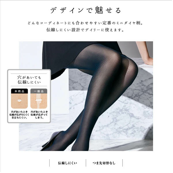 結婚式 女性 パーティー 結婚式 トゥシェ 入学式 パンスト お得な15足セット 脚もとを彩るファッション柄ストッキング 送料無料 Gunze 15足セット Th902d Gunze グンゼ M L 足型セット パンスト ストッキング 婦人 L Ll レディース ミニダイヤ柄 Tuche つま先切替