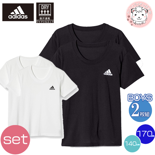 限定製作】 アディダス adidas 半袖Tシャツ 肌着 170cm 2枚組 econet.bi