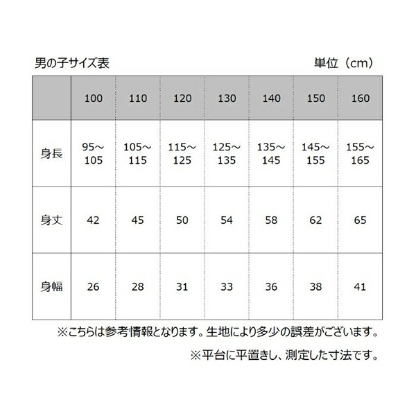 国内配送】 ランニング 2枚セット インナーシャツ グンゼ アトネス 男の子用 タンクトップ キッズ ジュニア 敏感肌用 子供肌着 100cm- 160cm somaticaeducar.com.br