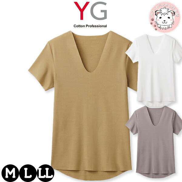 楽天市場】グンゼ YG 半袖 VネックTシャツ NEXTRA 抗菌防臭 CUTOFF