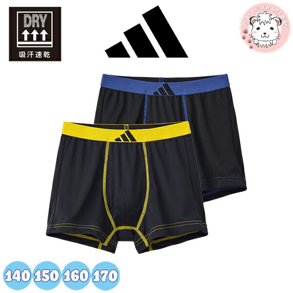 楽天市場】グンゼ アディダス ボクサーパンツ 2枚組 前とじ 綿100