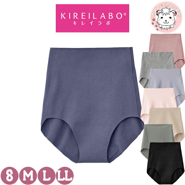 楽天市場】ショーツ 3枚セット グンゼ キレイラボ レディース