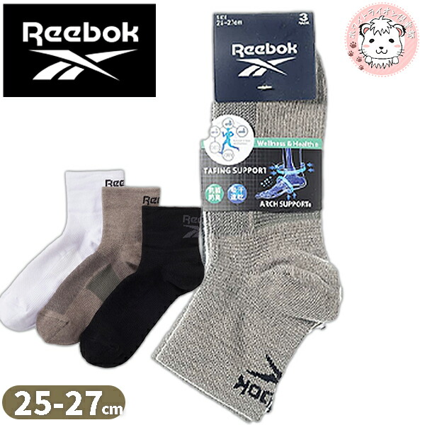 Reebok - しーちゃんさま専用○リーボック○ソックスなし○おまけ付き○８枚 スニーカー リーボック REEBOK クラブシー85ヴィンテージ フット