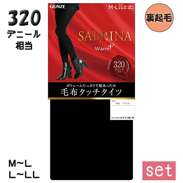 おかげさまで12周年