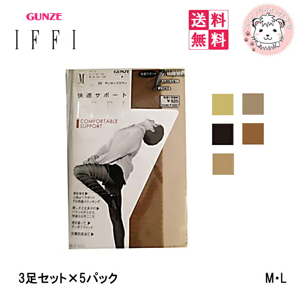 Amazon Gunze グンゼ Iffi イフィー 快適サポート パンティ ストッキング M L ストッキング 通販