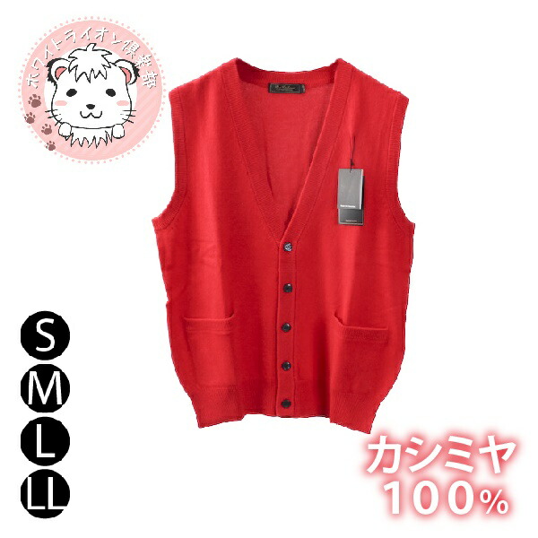 楽天市場】メンズ カシミヤ100% Vネック 前開き ニットベスト 紫