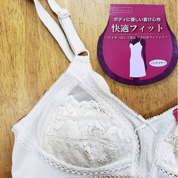 brasserie bra