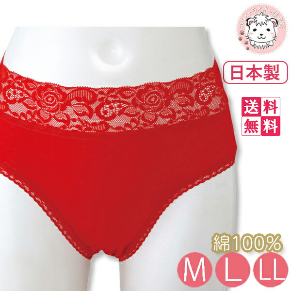 ☆ayane☆ パンツ10セット おまけ赤１枚付き lo-0064-set.jpg