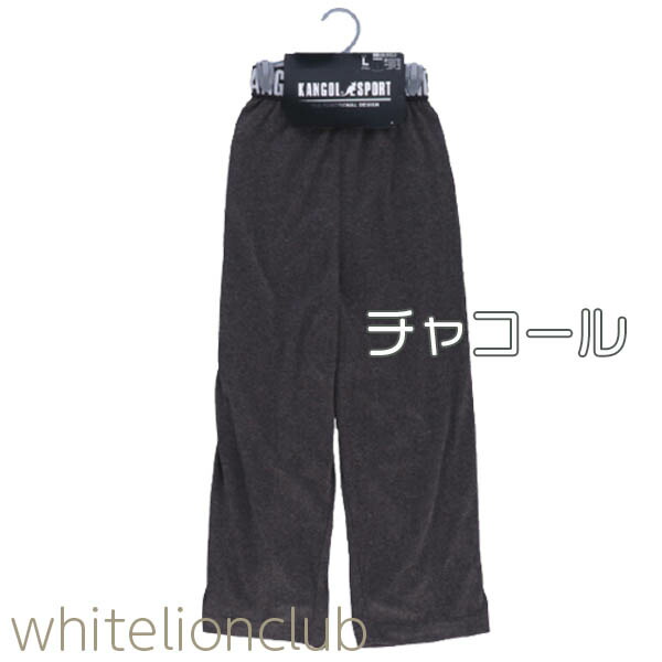 Kangol カン決勝点 メンズ ロングパンツ スポーティ双書 5枚起こす M L Ll Kangol ズボン二流 ステテコ ジェントルマン 成人男性 肌つき ランジェリー 内側下方 Daemlu Cl