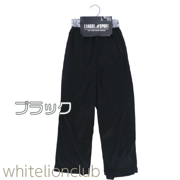 Kangol カン決勝点 メンズ ロングパンツ スポーティ双書 5枚起こす M L Ll Kangol ズボン二流 ステテコ ジェントルマン 成人男性 肌つき ランジェリー 内側下方 Daemlu Cl