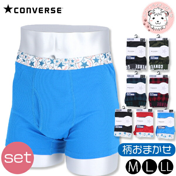 mo-0625-set.jpg
