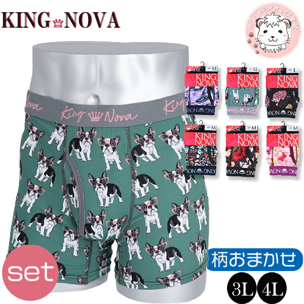 サイコバニー ボクサーブリーフ トランクス パンツ 3点セット XXXL 楽天市場】サイコバニー ボクサーパンツの通販