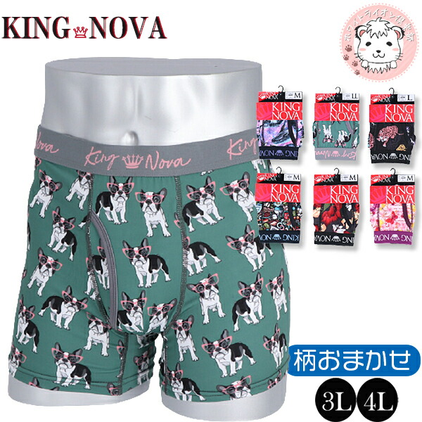 新品未開封 NEIGHBORHOOD ボクサー パンツ2枚セットM 新品未開封 NEIGHBORHOOD ボクサー パンツ2枚セットM