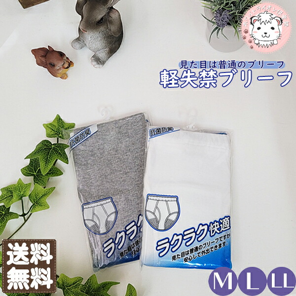 おかげさまで12周年