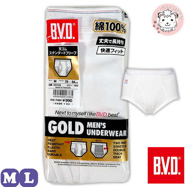 コムデギャルソン　ゴールドパンツ　光沢あり ストレートレッグ mw-0032.jpg