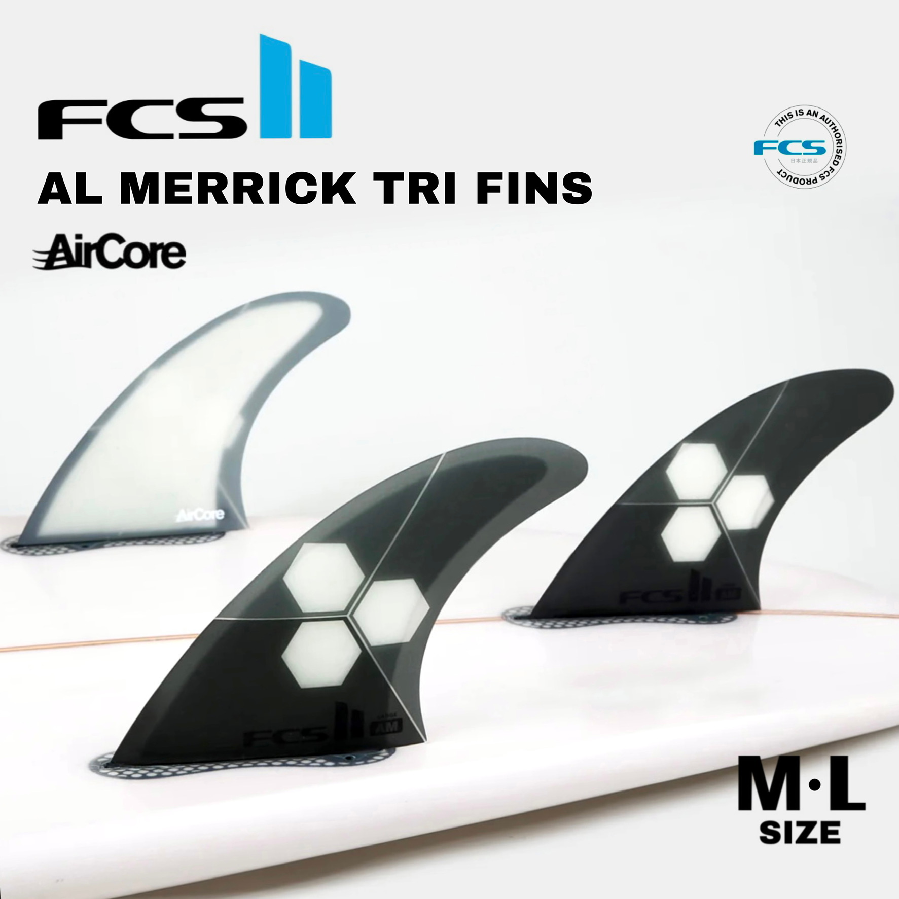 楽天市場】【3,000円クーポン発行中!!】FCS2 フィン FW フィリペトレド トライフィン FILIPE TOLEDO TRI FINS エアコア  AirCore 超軽量 PC パフォーマンスコア 3枚入り 日本正規品 サーフィン サーフボード ショートボード M/L :  WHITEROOM楽天市場店