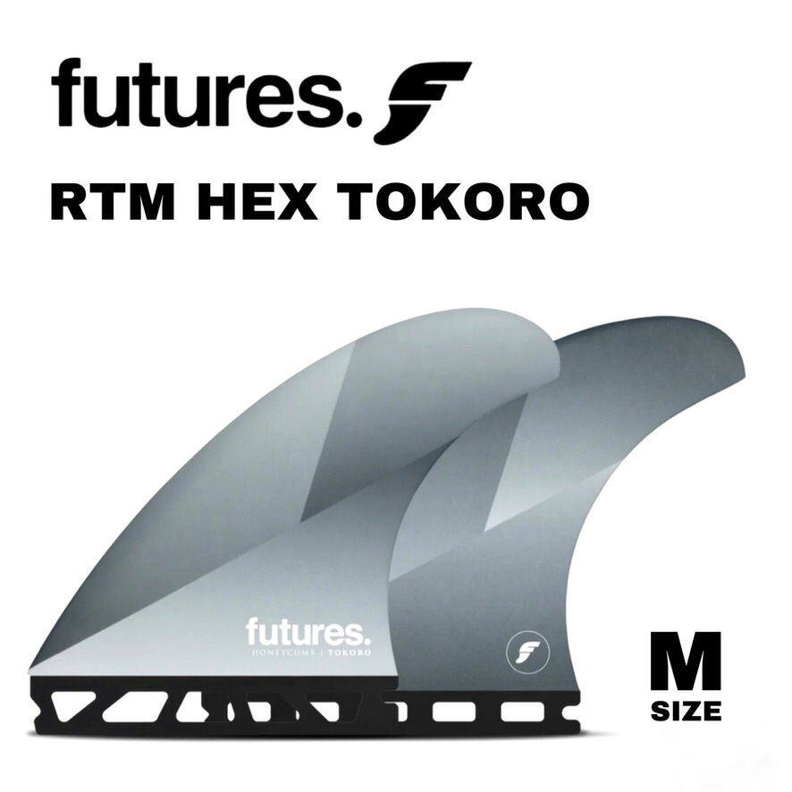 フューチャーフィン futuresアルメリックフィン3枚セット Mサイズ フューチャーフィン futuresアルメリックフィン3枚セット M