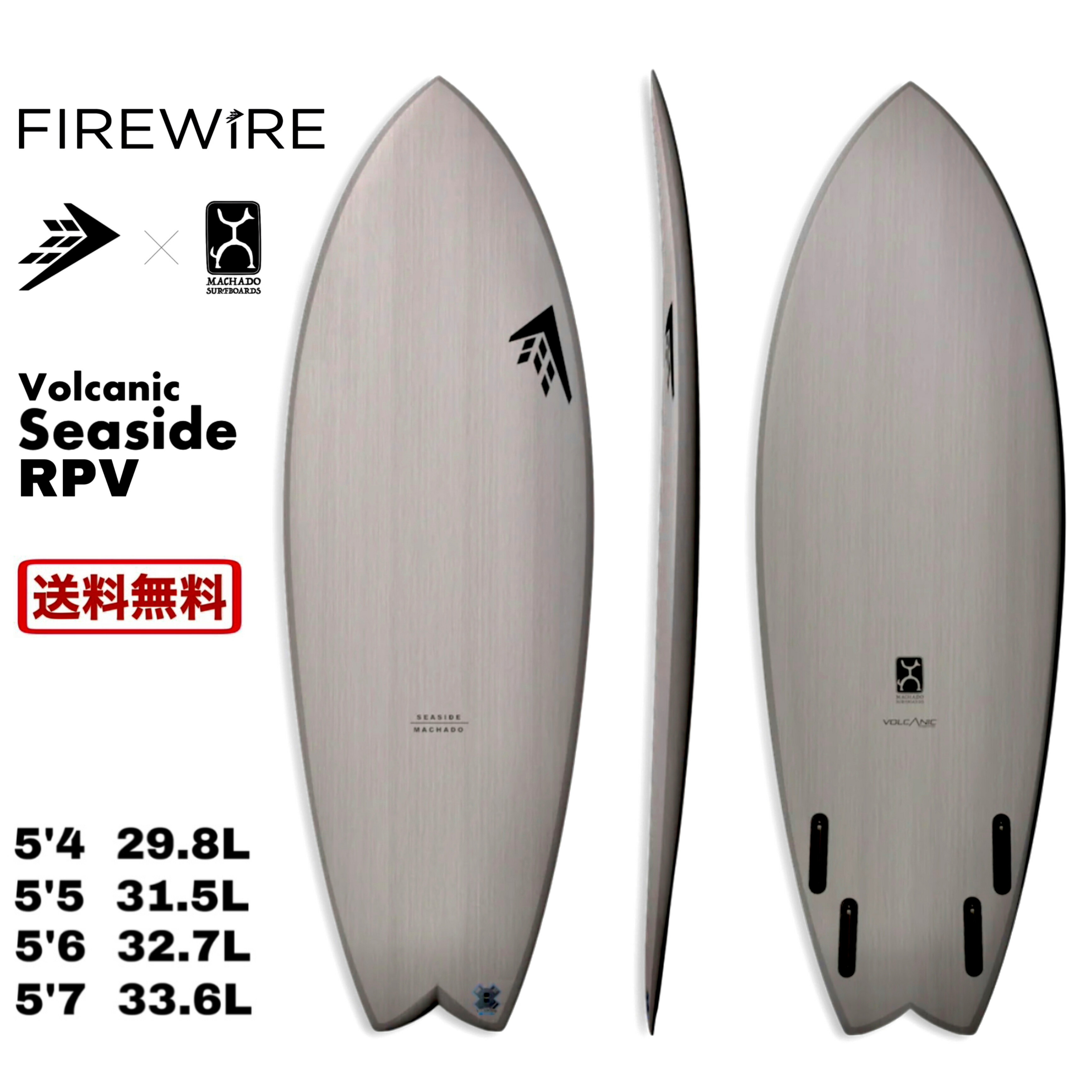 23 FIREWIRE ファイアーワイヤー SEASIDE VOLCANIC シーサイド