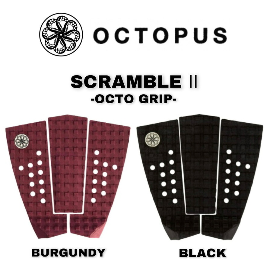 【1,000円引き換え証書き著す中!!】OCTOPUS オクトパス 甲板パッド SCRAMBLE 2 スクランブル 日本定め事品 波乗り サーフゲーム盤 遊撃手ゲーム盤 ツイン BURGUNDY / BLACK