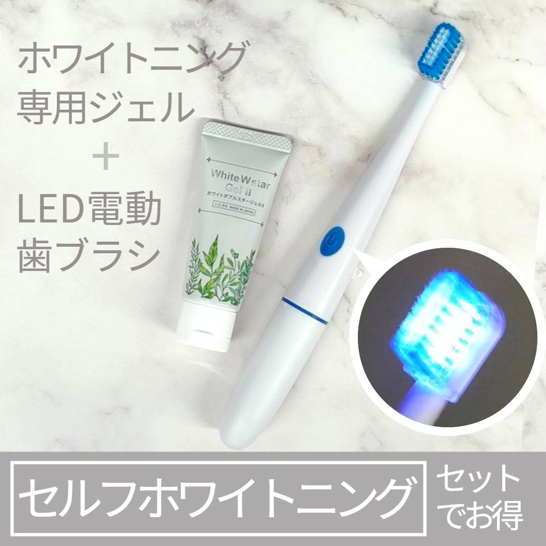 楽天市場】LED ブルーライト 付き 電動歯ブラシ 専用 替えブラシ