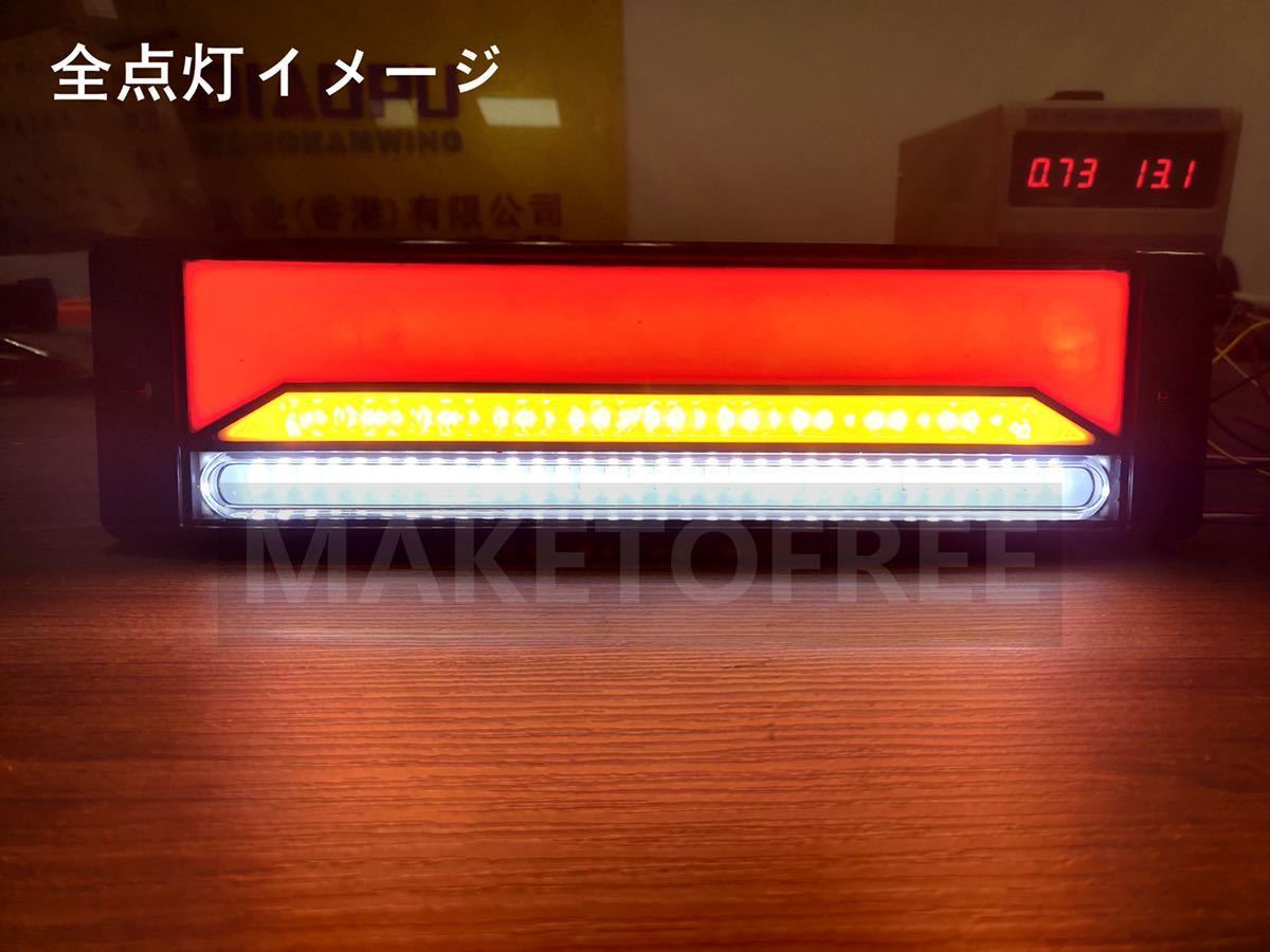 12v 24v 繊維 Led 尻っ方三頭 明りょう水晶体 統轄一組 トラック トレーラー連結車 汎用 シーケンシャル 僻する ウインカー 人煙趣l K 70 Restaurant Valentino De