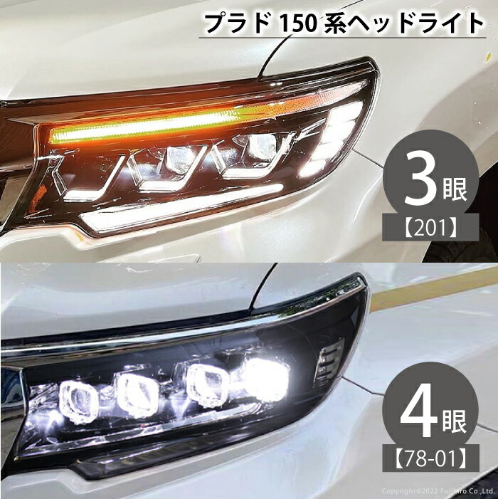 楽天市場】【airplex正規品】 トヨタ ランクルプラド 150プラド