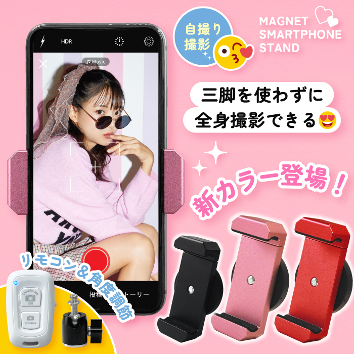 スマホホルダー ブラック 10個 マグネット 自撮り 超強力磁石 多機能 Amazon.co.jp: GOKEI マグネット スマホホルダー 超強力