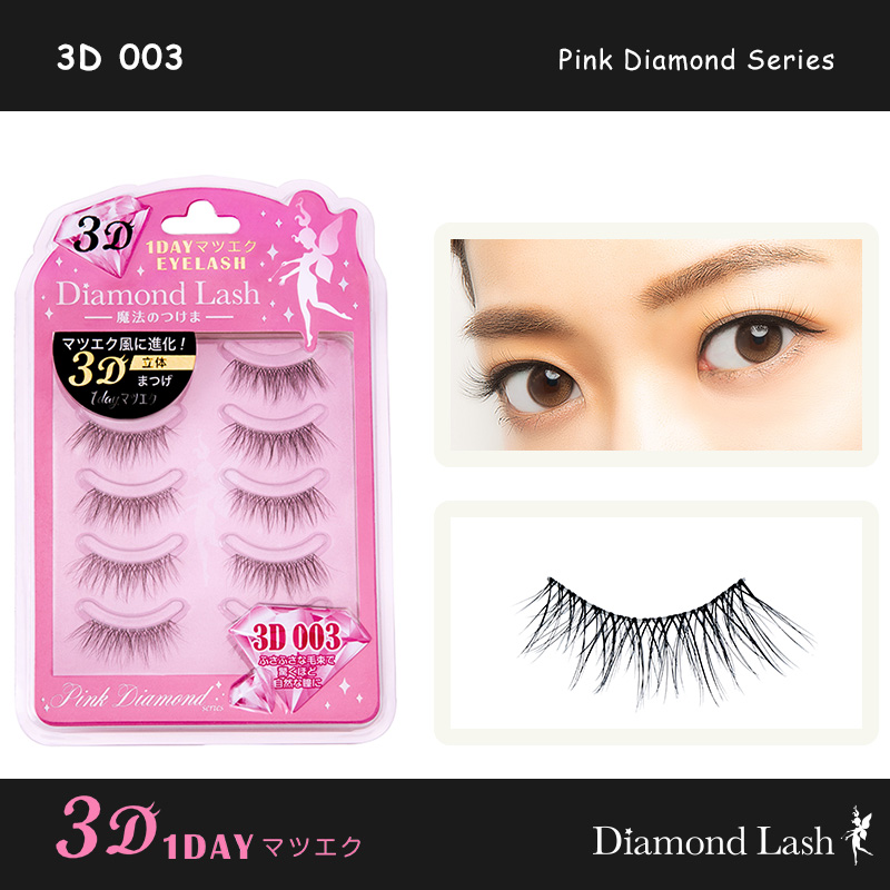 新しいスタイル Diamond Lash ノーブルeye 8個セット まつ毛・つけ