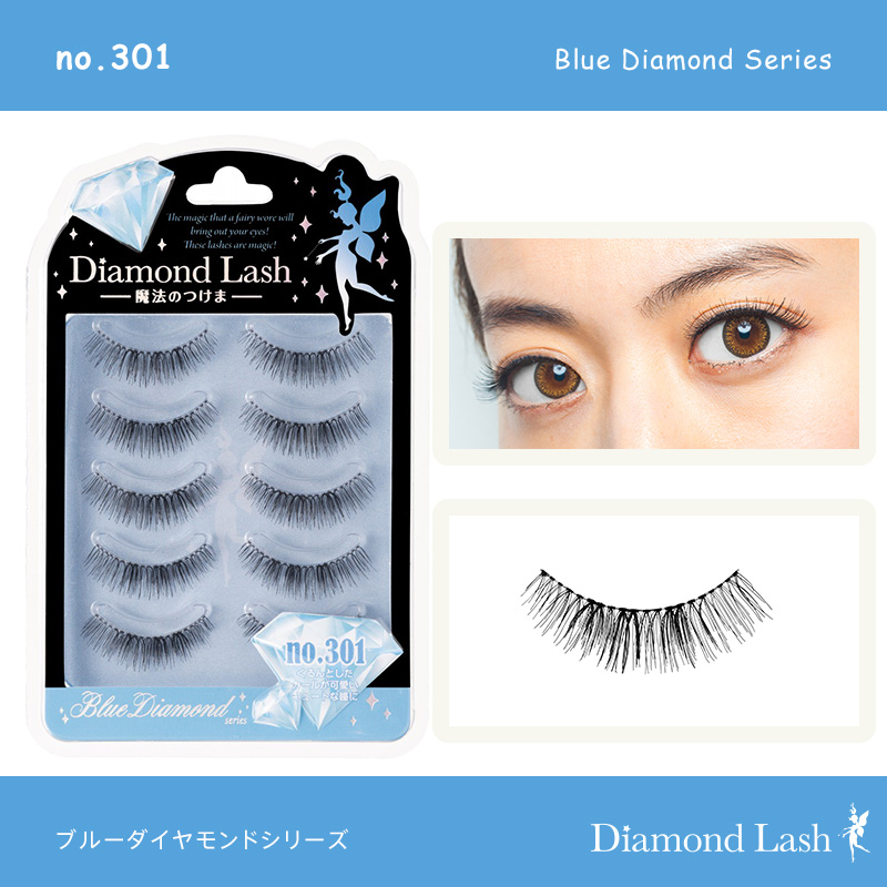 【楽天市場】魔法のつけま ダイヤモンドラッシュ オレンジダイヤモンドシリーズ no.201（5ペア入り）DiamondLash Orange  Diamond Series no.201 つけまつげ つけま 1箱5組入り［送料無料］ : ホワイトホワイト