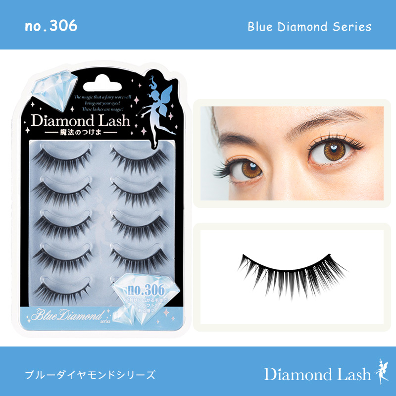 【日本直邮】日本Diamond Lash 蓝色钻石系列睫毛 no.306