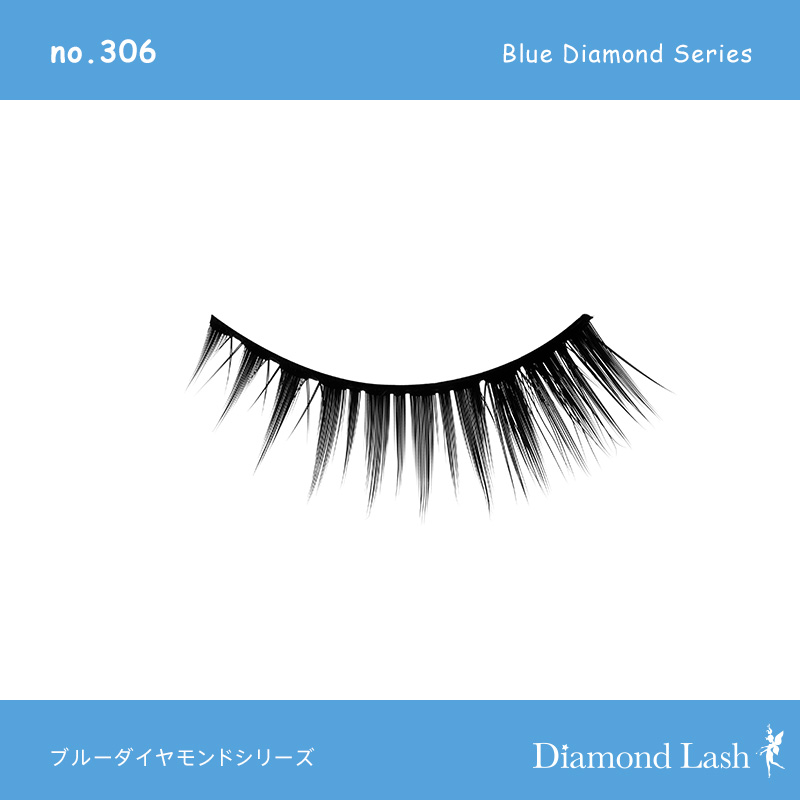 【日本直郵】日本Diamond Lash 藍色鑽石系列睫毛 no.306