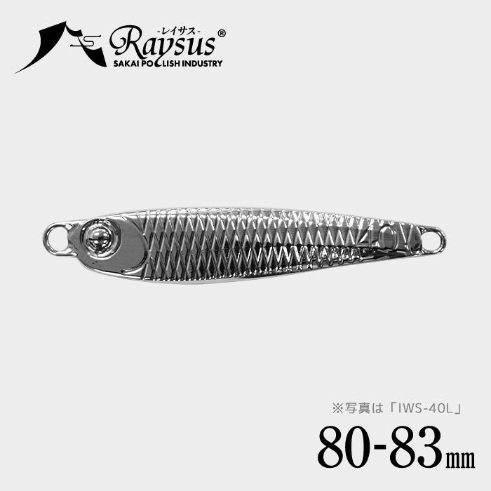 メタルジグ オフショア ポイント5倍中】【Cpost】あらゆる状況で活躍するメタルジグ 三