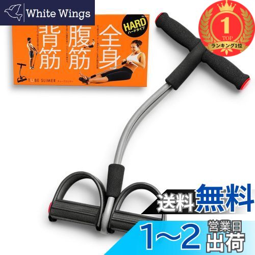 La-VIE(ラヴィ) ローイングチューブ チューブスリマー 足掛け付き ボート漕ぎ i8my1cf Amazon.co.jp: La-VIE(ラヴィ) チューブスリマー ローイング