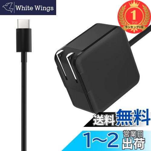 楽天市場】新品 純正品 HP Type-C 65W 20V3.25A TPN-CA06 USB-C Power