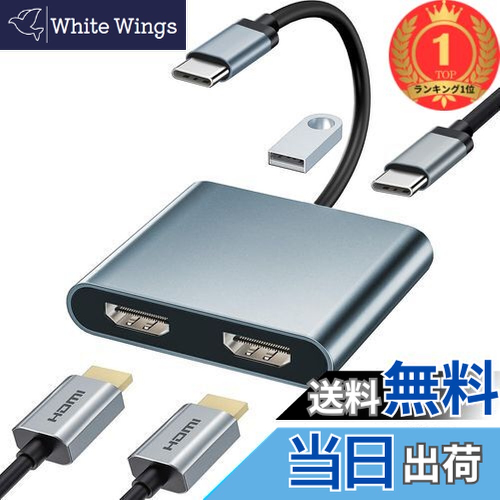 楽天市場】【送料無料】USB C HDMI 変換アダプタ【DP Alt モード+