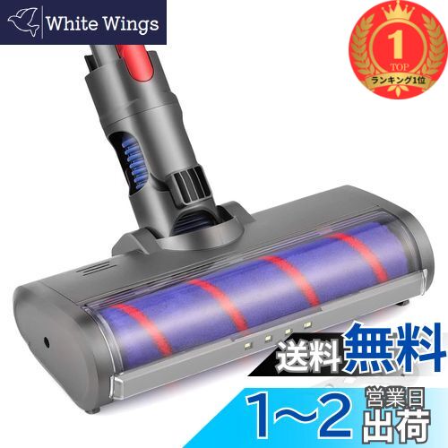 楽天市場】Dyson ダイソン 正規品 純正品 V6シリーズ全般対応