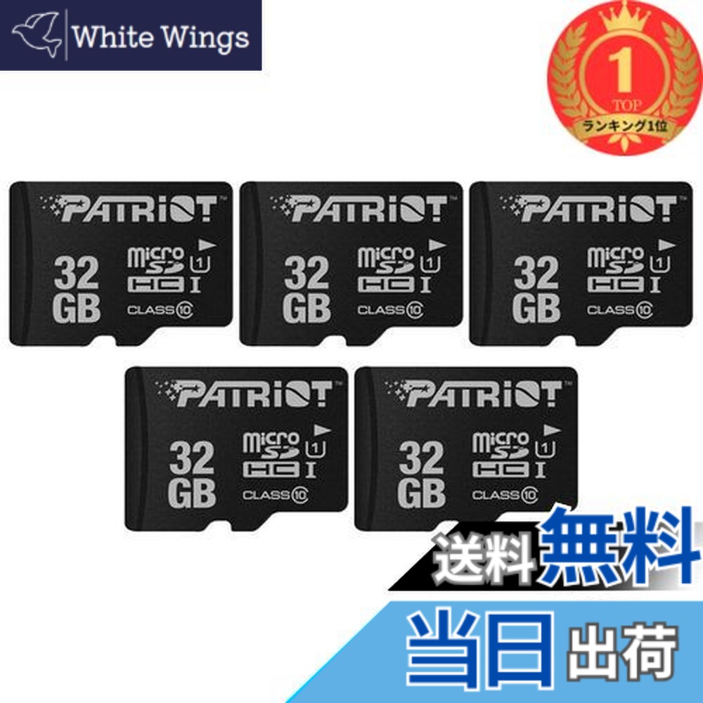 【貨物輸送無料】【度合い1位勝ちえる】Patriot Memory MicroSD 記憶装置歌留多 32GB 五枚仕掛ける Class10 UHS-I相応う PSF32GMDC105