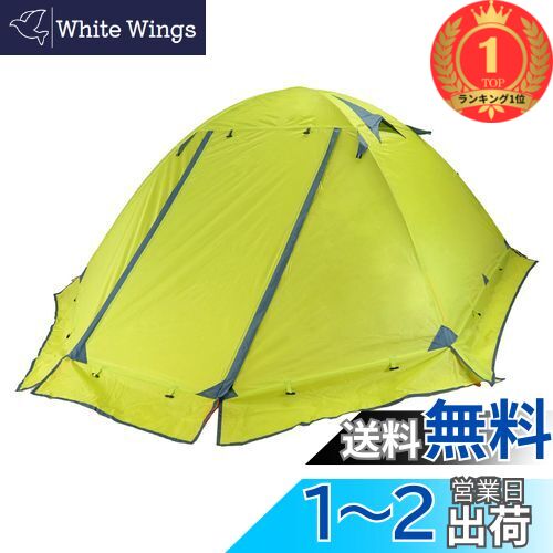 楽天市場】2人用テント キャンプ ジャックウルフスキン Jack Wolf Skin