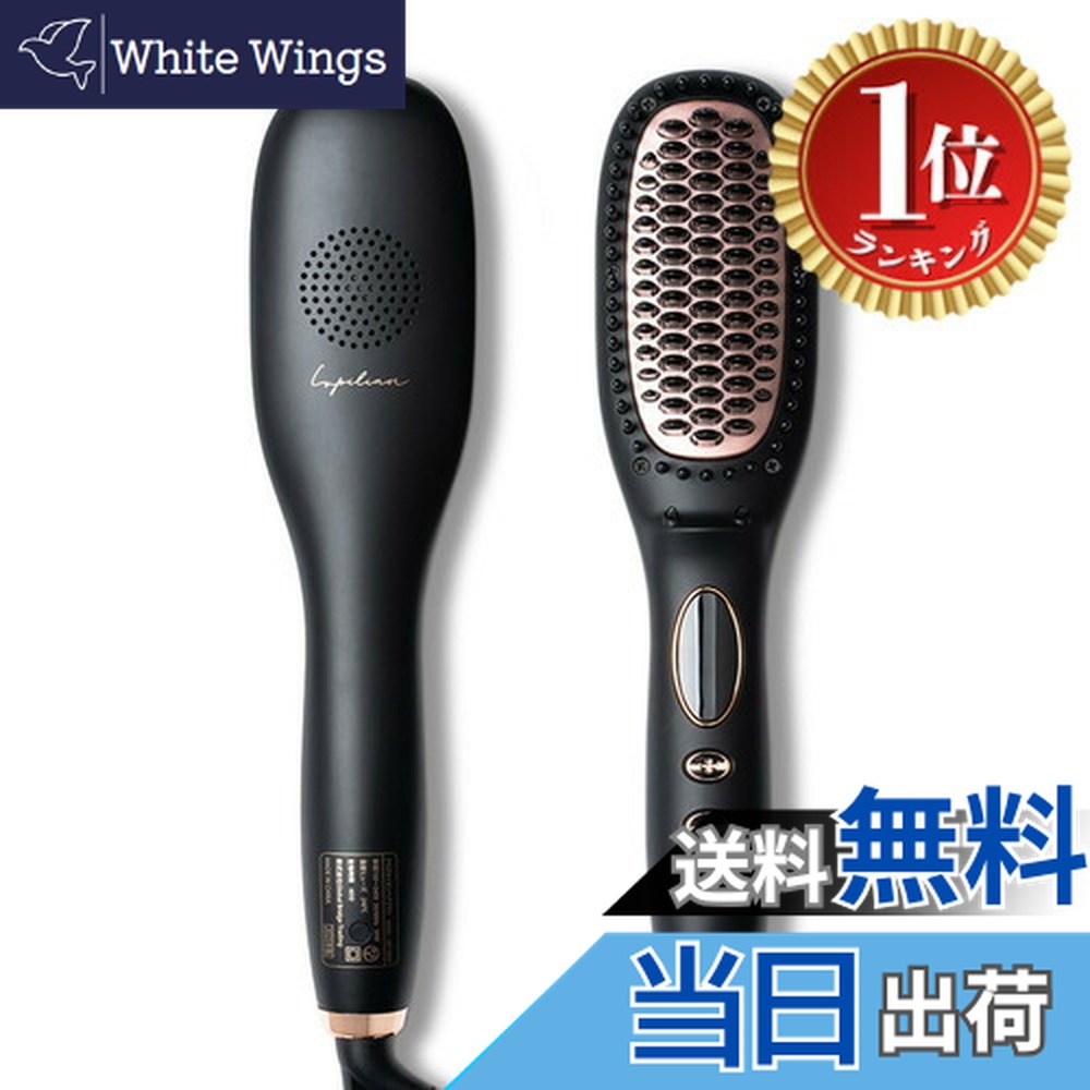 楽天市場】【送料無料】Lupilina（ルピリーナ）ヒートブラシ プラズマ