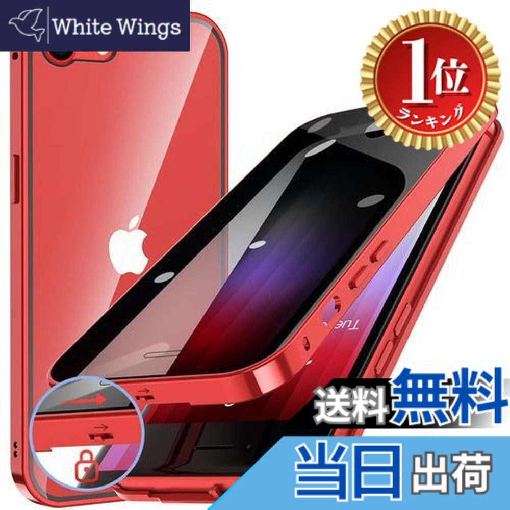 楽天市場】【送料無料】HGUTREY【覗き見防止・自動ポップアップボタン