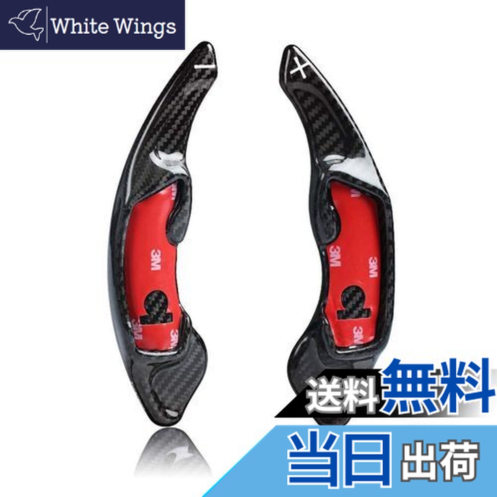 楽天市場】PROVA プローバ エクステンションシフトパドル 94700KT0100