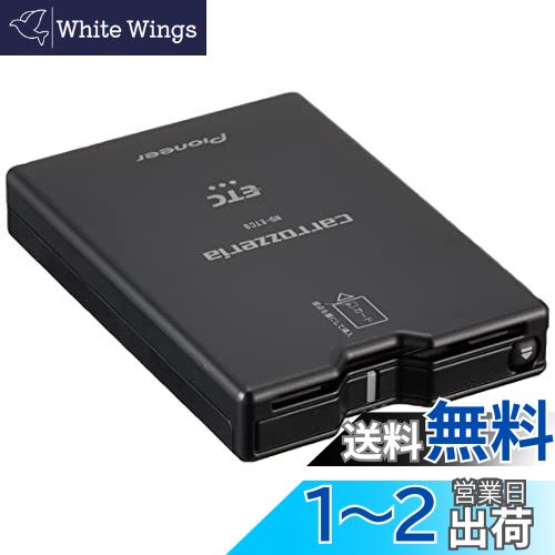 楽天市場】【2025年モデル】パイオニア ND-ETCS2II ETC2.0ユニット 新