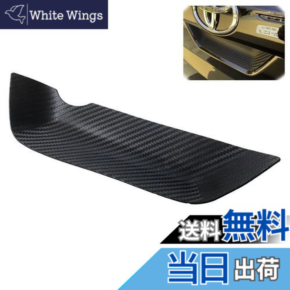 Raize Wing 【楽天市場】スタートサイド トヨタ車 対応 ライズ 200系/210A型 TOYOTA RAIZE 専用設計 リアゲートハンドルカバー 専用 ...
