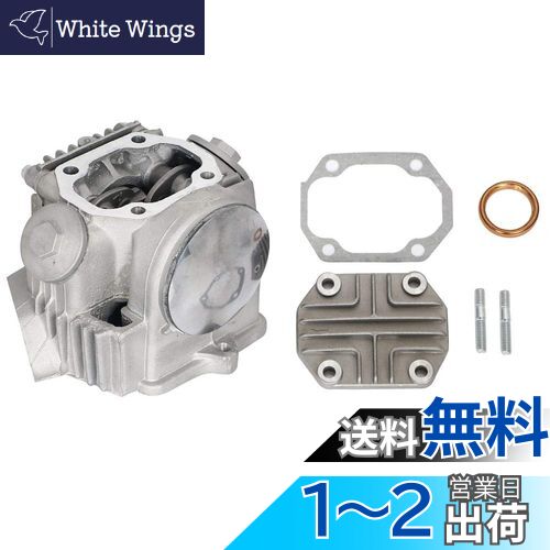 楽天市場】バイクパーツセンター(Bike Parts Center) シリンダー