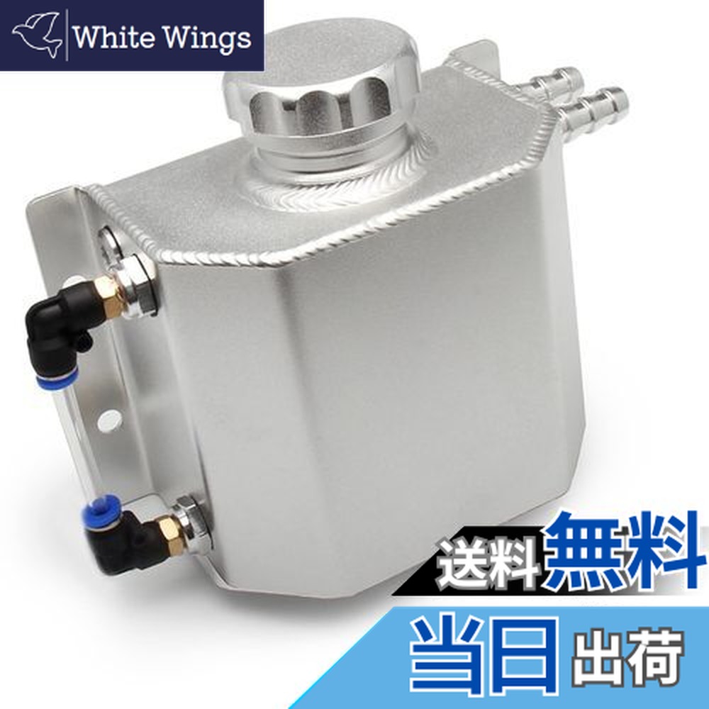 楽天市場】SARD【サード】 汎用ラジエターリザーブタンク : K-ワークス