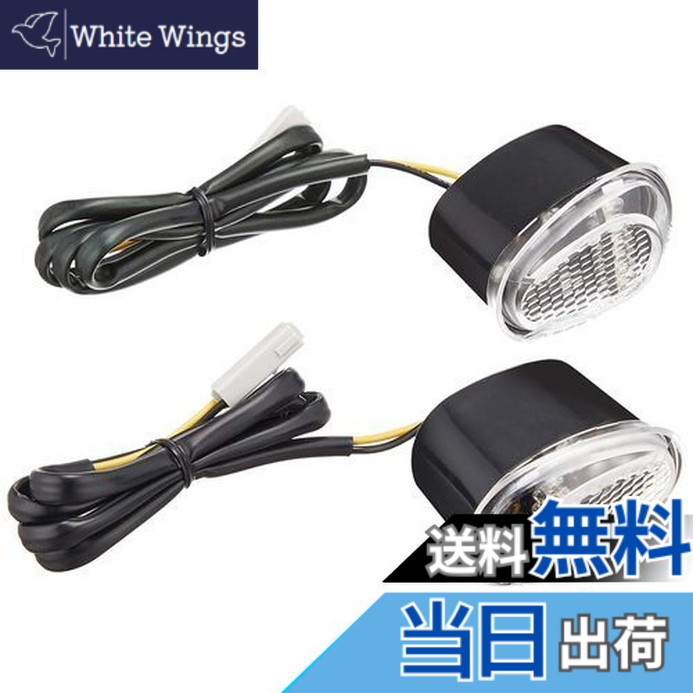 【送料無料】キジマ (kijima) バイク バイクパーツ LEDカウルウインカーキット クリア Ninja250R 219-3032